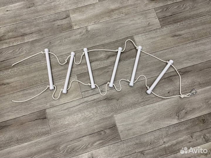 Веревочная лестница (полипропиленн, PPR)