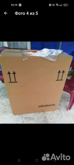 Инвалидная коляска