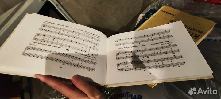 Хоральные гармонии ноты Пинчуков