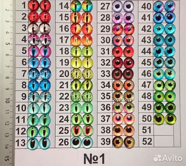 Глаза для игрушек стекло 10мм пара