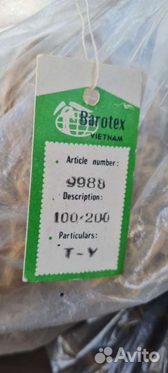 Шторы соломенные. Вьетнам