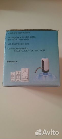 Автоматическая помпа для воды