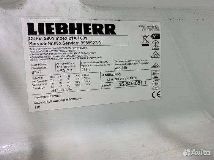 Холодильник бу с гарантией и доставкой liebherr