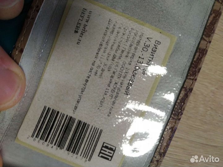 Визитница для карт натуральная кожа