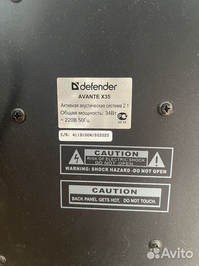 Акустическая система Defender Avante X35