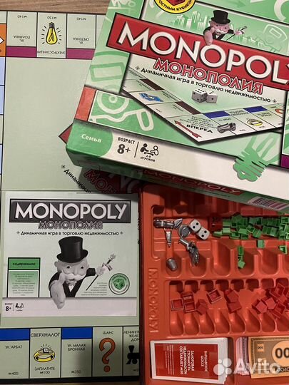 Настольная Игра монополия для взрослых и детей