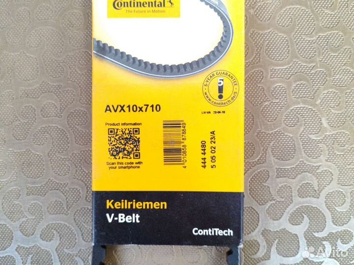 Ремень генератора клиновой ContiTech AVX10x710