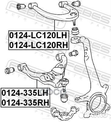 Рычаг передний верхний левый 0124LC120LH Febest