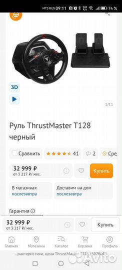 Игровой руль thrustmaster t 128