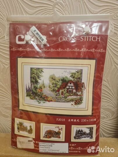 Набор для вышивания Panna Мост в Лондоне, Домик