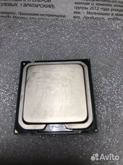 Процессор Intel Pentium E6600