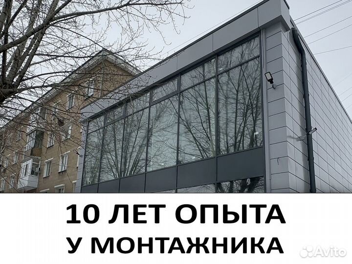 Пластиковы окна