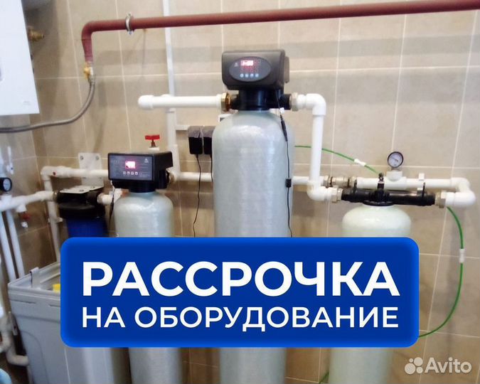 Система для очистки воды. Анализ воды