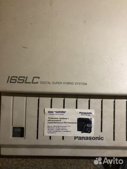 Атс Panasonic KX-TD 1232RU