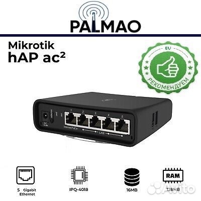Mikrotik hAP ac2