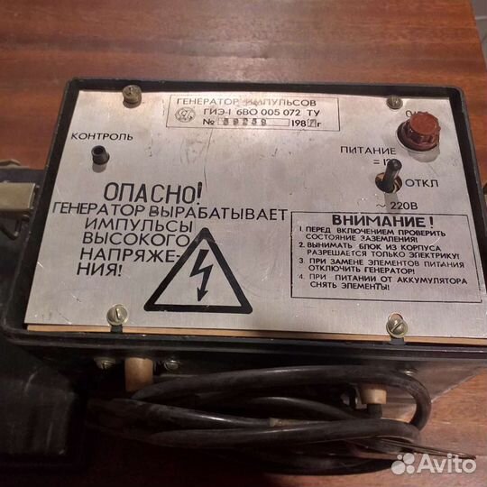 Устройство для охраны домашних животных пастух