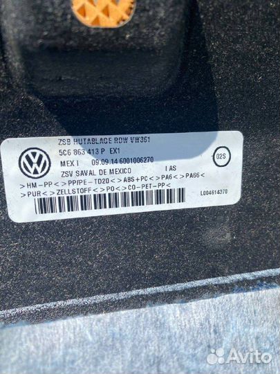 Полка багажника Volkswagen Jetta 6 Джетта