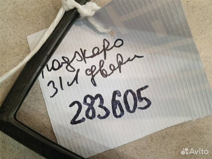 Уплотнитель стекла двери задней левой форточки Mi