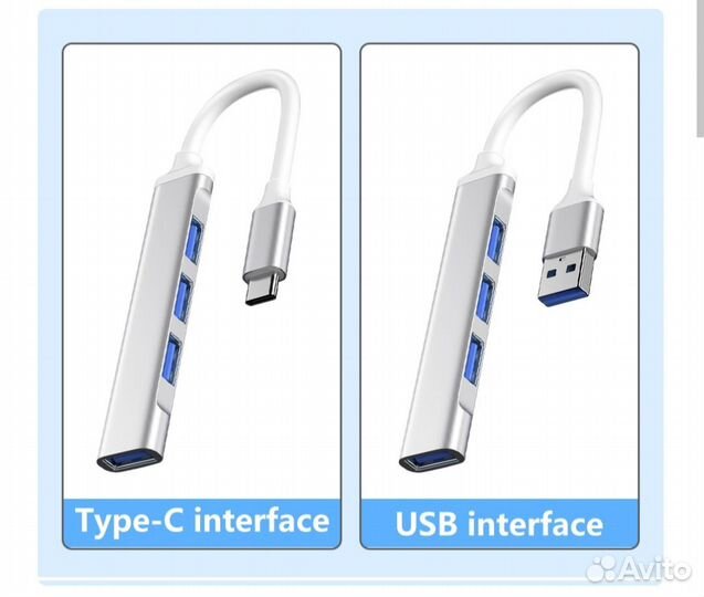 Usb TypeC хаб концентратор