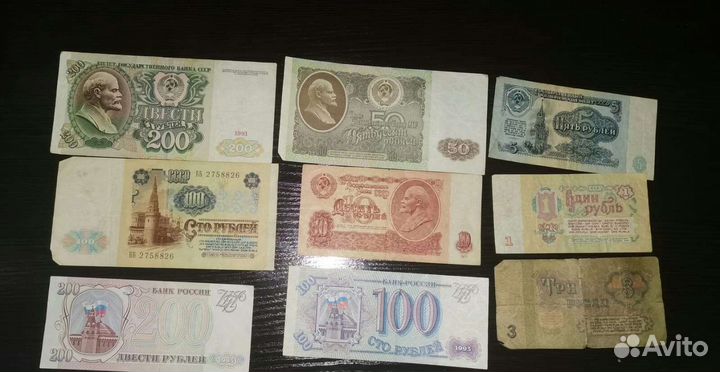 Почтовые марки ссср,советские бумажные деньги