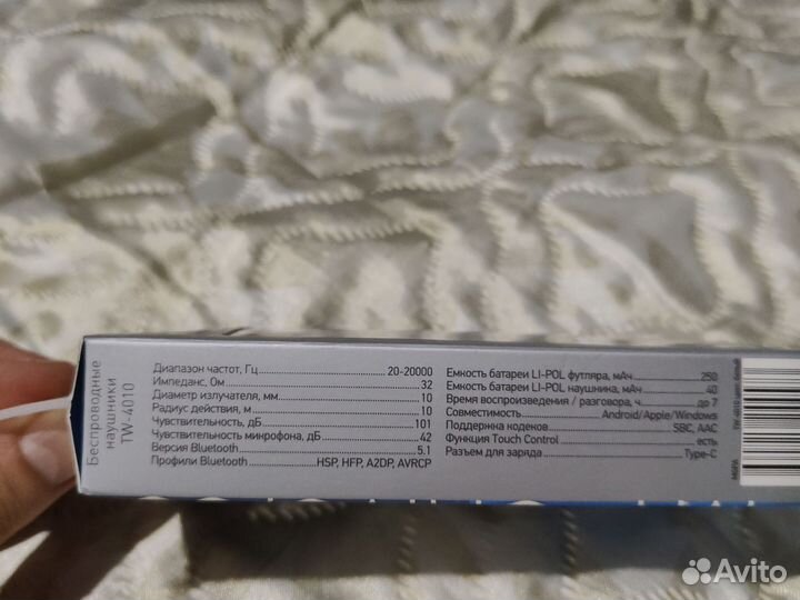 Беспроводные наушники Gal tw-4010