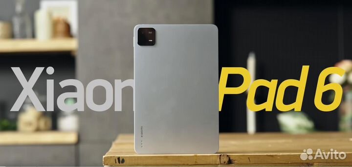 Планшет Xiaomi Mi Pad 6 8/128 Gb