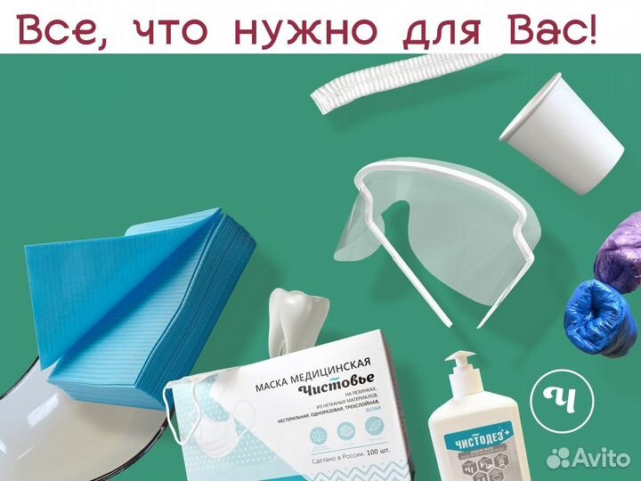 603-996 одноразовые простыни 200х80 50шт sms