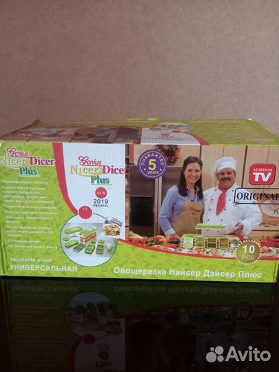 Овощерезка