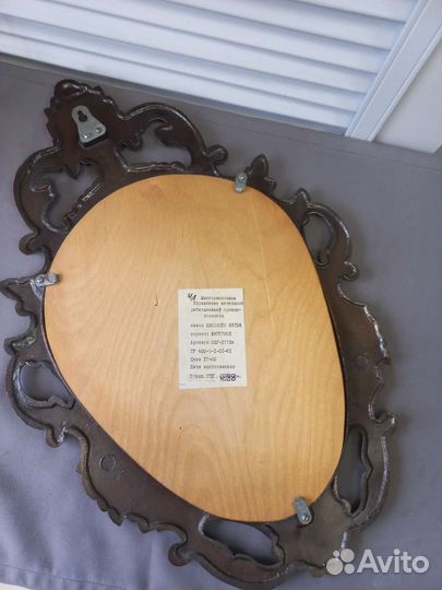 Настенное зеркало Фигурное Металл СССР