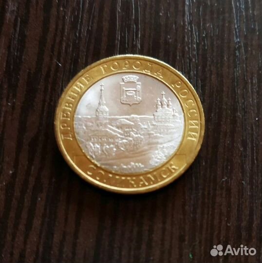 Юбилейная монета 10 р. соликамск