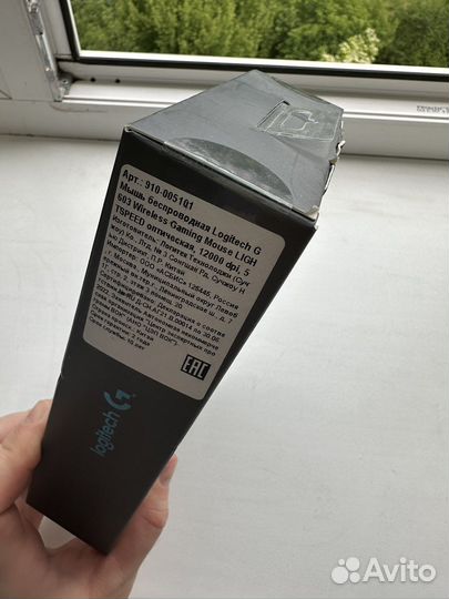 Мышь Logitech G603