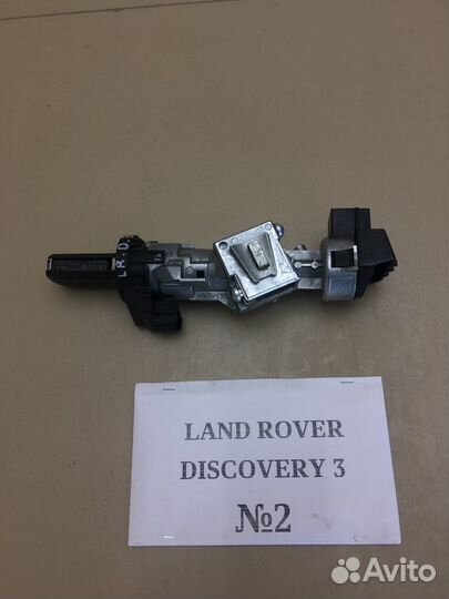 Замок зажигания Land Rover Discovery 3