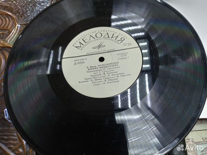 Виниловые пластинки СССР детские