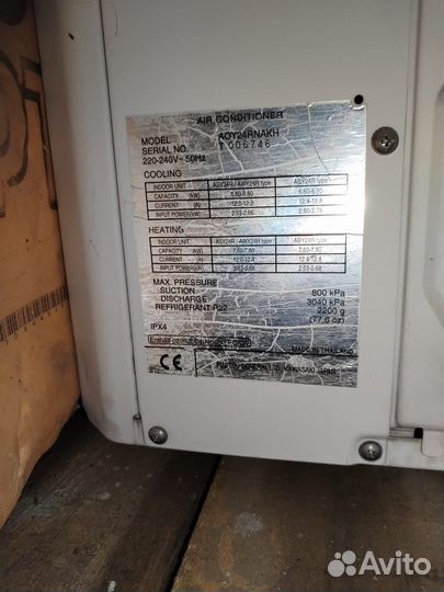 Кондиционер