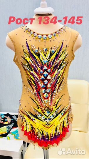 Купальник для художественной гимнастики