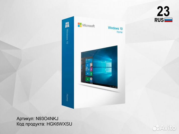 Ключи для Windows 10 Pro (11 Pro, Home, ESD)