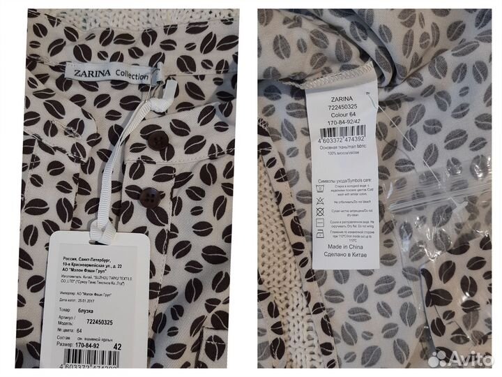 Платье, рубашка-туника (новая) размер 42