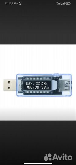 Usb тестер