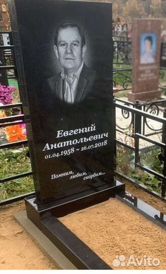 Работы на кладбище