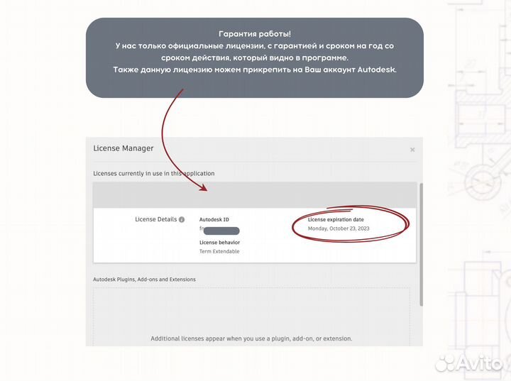 Maya 2024/2022/2023/2020/2019 официальная лицензия