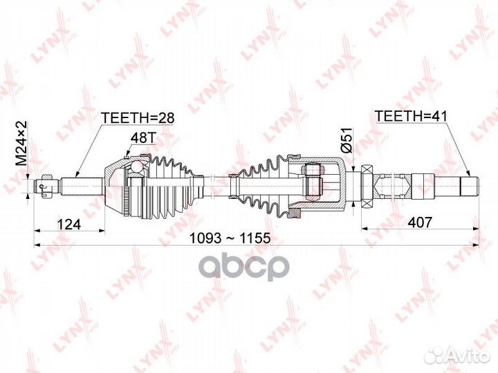 Привод в сборе перед прав CD1051A lynxauto