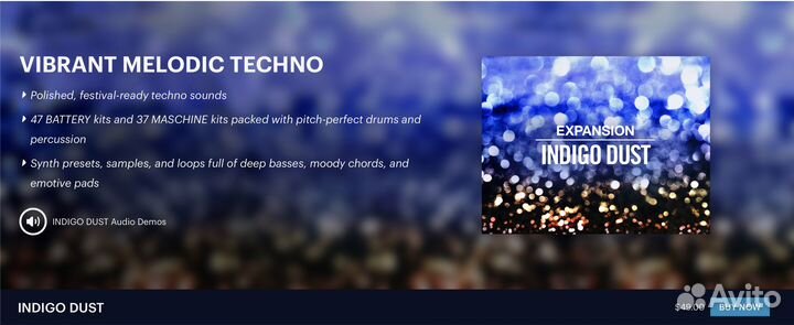 Native Instruments Maschine Expansion оригинал