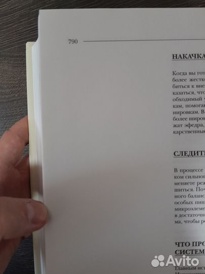 Арнольд Шварценеггер- классическая энциклопедия