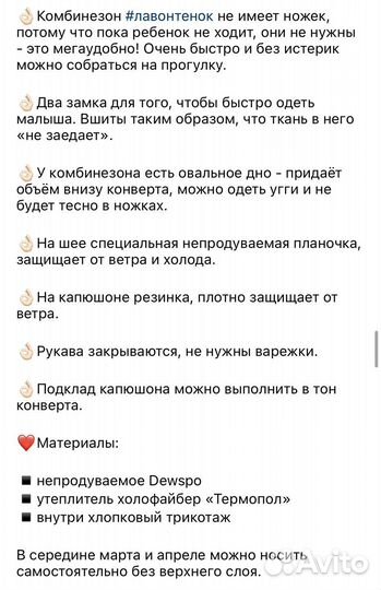 Конверт на выписку