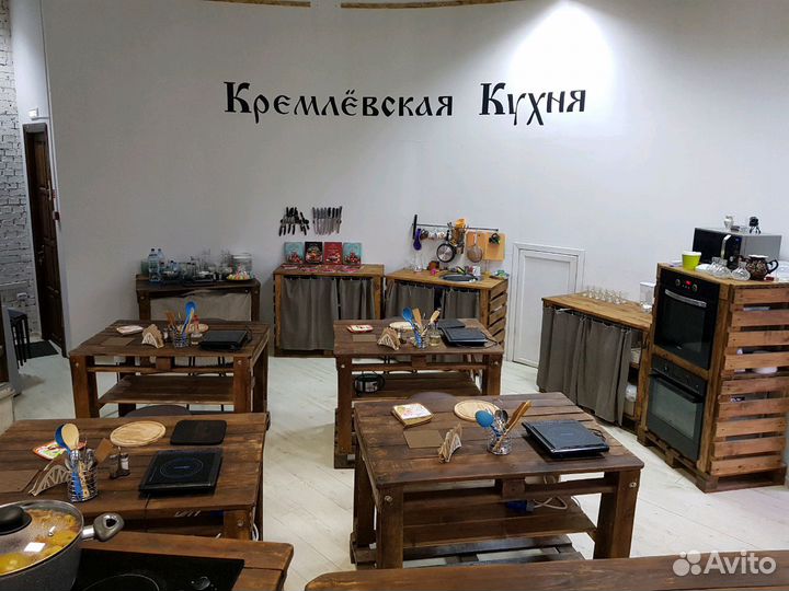 Аренда кулинарной студии
