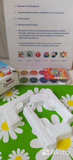 Раскраска 3D для детей и взрослых