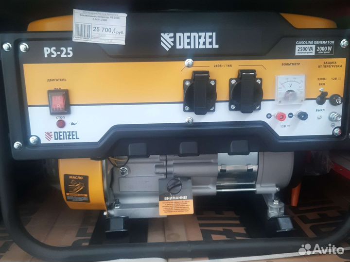 Бензиновый генератор