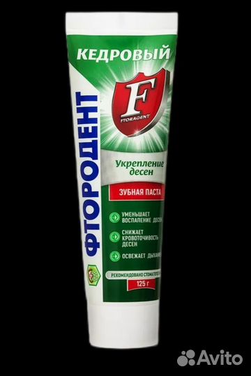 Зубная паста 6 штук