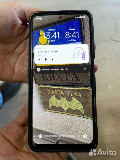 Xiaomi Redmi Note 11 Pro+ 5G, 6/128 ГБ