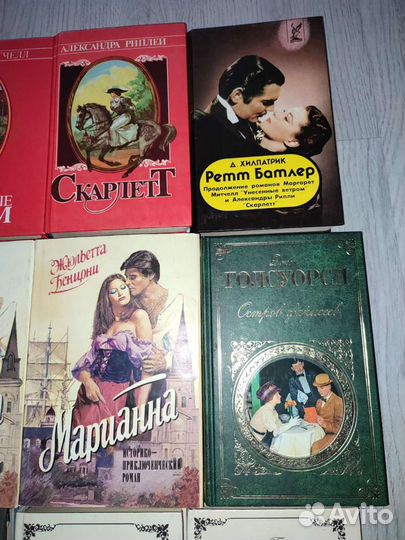 Книги Скарлетт, Анжелика, Блейд, Голсуорси, Султан